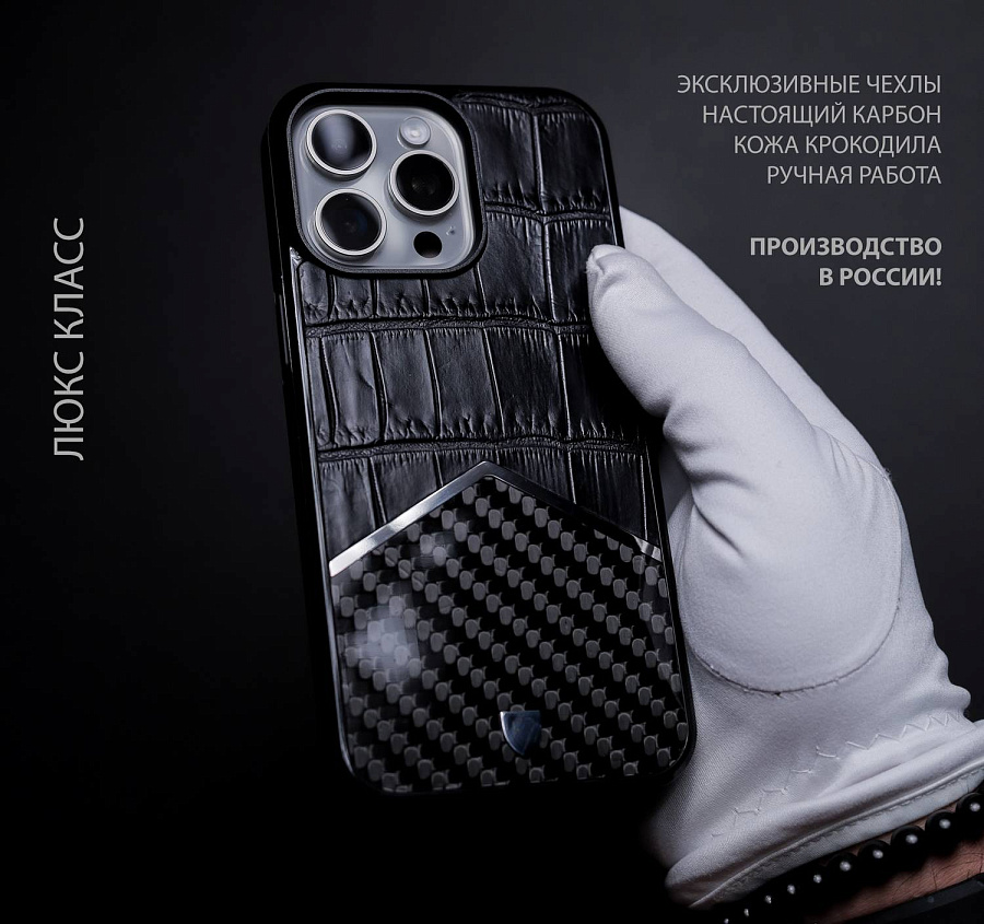 Exotic чехлы из 100% натуральной кожи